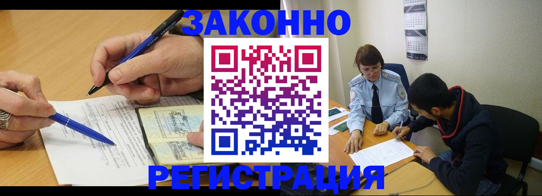 подбор жилья для школьной регистрации в Волжском