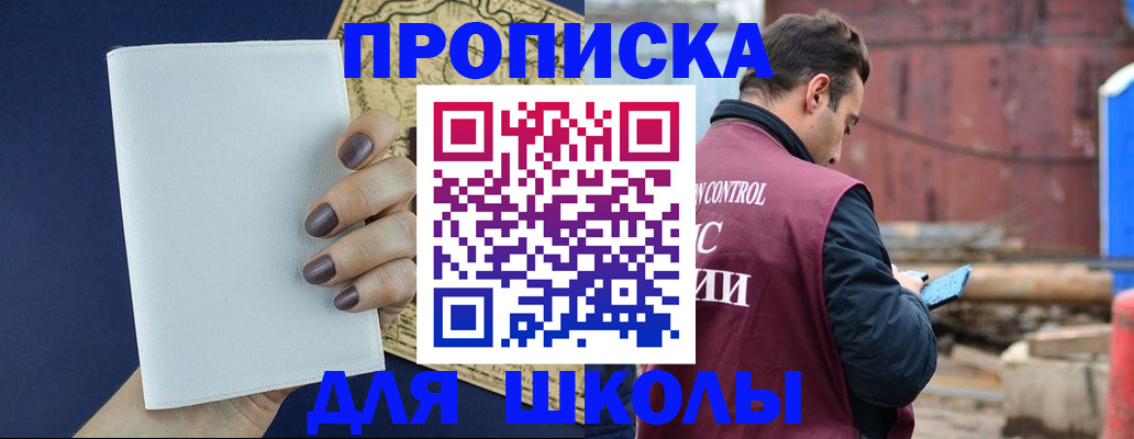 миграционный учет в Волжском
